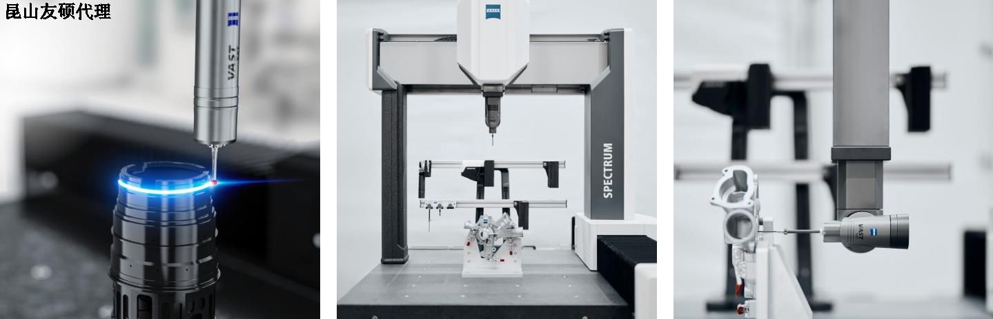 嘉定蔡司三坐标SPECTRUM